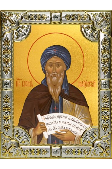 Икона Косма Маиумский (Иерусалимский) 18 х 24 со стразами, арт вк-4011