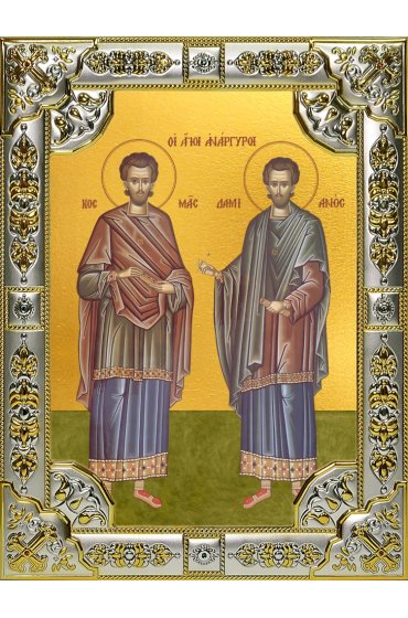 Икона Косьма и Дамиан мученики 18 х 24 со стразами, арт вк-4012
