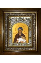 Икона Косма Маиумский (Иерусалимский), 14x18 см, в деревянном киоте 20х24 см, арт вк-4022