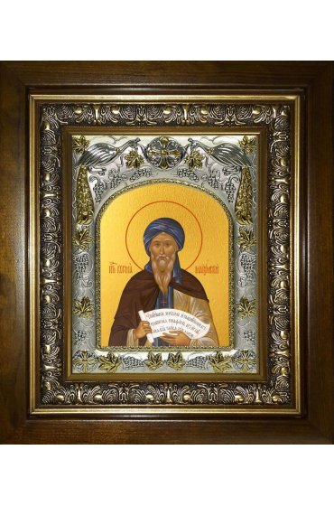 Икона Косма Маиумский (Иерусалимский), 14x18 см, в деревянном киоте 20х24 см, арт вк-4022