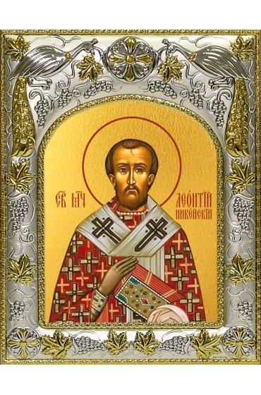 Икона Леонтий (Леон) Никейский 14x18 в серебряном окладе, арт вк-4035