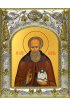 Икона Лукиан Александровский 14x18 в серебряном окладе, арт вк-4038