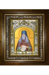 Икона Лев Оптинский, 14x18 см, в деревянном киоте 20х24 см, арт вк-4045