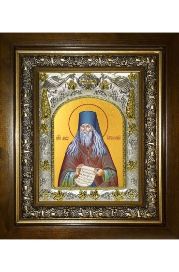 Икона Лев Оптинский, 14x18 см, в деревянном киоте 20х24 см, арт вк-4045