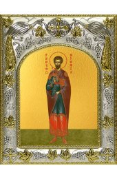 Икона Максим Римский, 14x18 в серебряном окладе, арт вк-4068