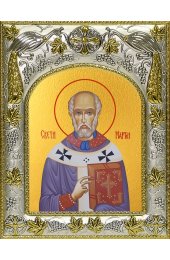 Икона Мартин Милостивый, 14x18 в серебряном окладе, арт вк-4070