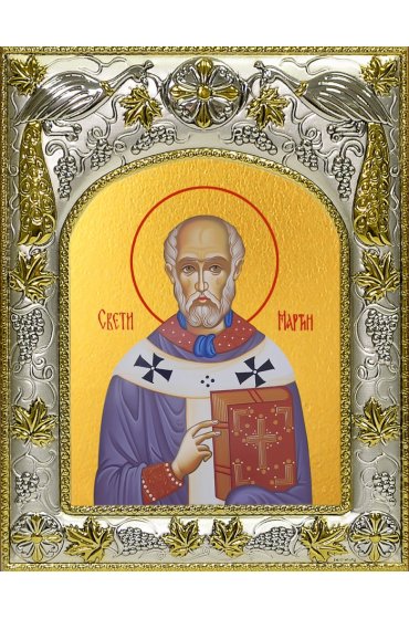 Икона Мартин Милостивый, 14x18 в серебряном окладе, арт вк-4070