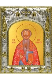 Икона Мирон Кизический, 14x18 в серебряном окладе, арт вк-4073