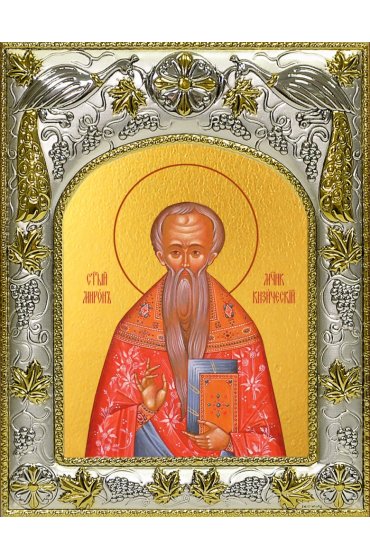 Икона Мирон Кизический, 14x18 в серебряном окладе, арт вк-4073