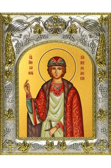 Икона Михаил Муромский, 14x18 в серебряном окладе, арт вк-4075