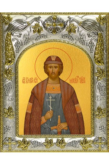 Икона Михаил Ярославич Тверской, 14x18 в серебряном окладе, арт вк-4076