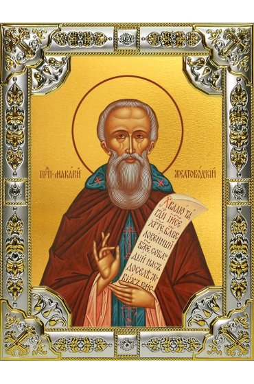 Икона Макарий Желтоводский и Унженский 18 х 24 со стразами, арт вк-4080