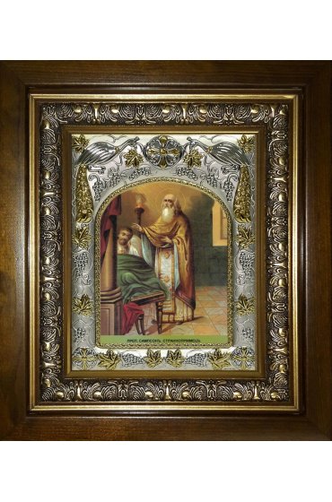 Икона Сампсон Странноприимец, 14x18 см, в деревянном киоте 20х24 см, арт вк-4090