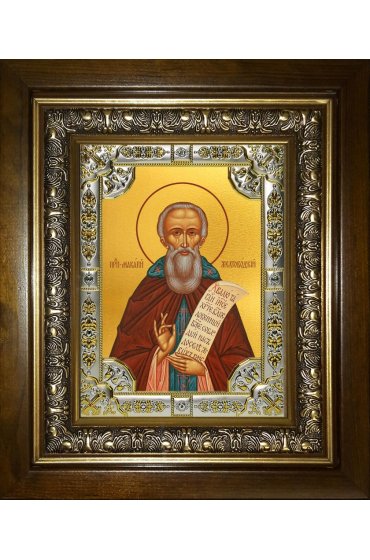 Икона Макарий Желтоводский и Унженский, 18x24 см, со стразами, в деревянном киоте, арт вк-4111