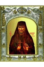 Икона Никифор Прокаженный, 14x18 в серебряном окладе, арт вк-4124