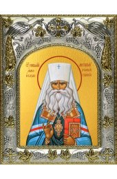 Икона Николай Могилевский, 14x18 в серебряном окладе, арт вк-4145