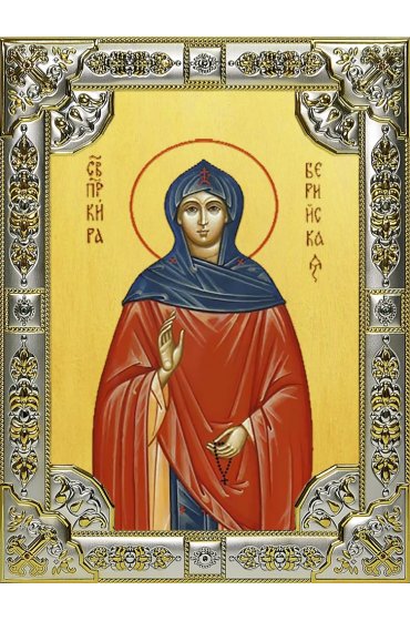 Икона Кира Берийская (Македонская) 18 х 24 со стразами, арт вк-4154