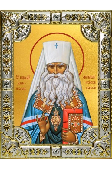 Икона Николай Могилевский 18 х 24 со стразами, арт вк-4177