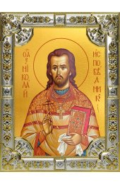 Икона Николай Попов 18 х 24 со стразами, арт вк-4179