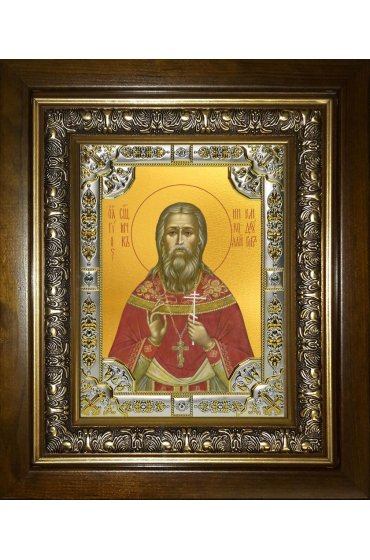 Икона Николай Кандауров, 18x24 см, со стразами, в деревянном киоте, арт вк-4222