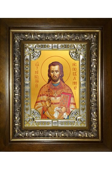 Икона Николай Попов, 18x24 см, со стразами, в деревянном киоте, арт вк-4242