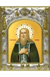 Икона Павел Послушливый, 14x18 в серебряном окладе, арт вк-4249