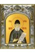 Икона Паисий Святогорец, 14x18 в серебряном окладе, арт вк-4252