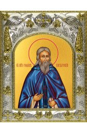 Икона Роман Киржачский, 14x18 в серебряном окладе, арт вк-4264