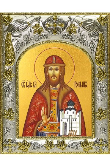 Икона Роман Олегович Рязанский, 14x18 в серебряном окладе, арт вк-4265