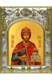 Икона Роман Рязанский, 14x18 в серебряном окладе, арт вк-4266