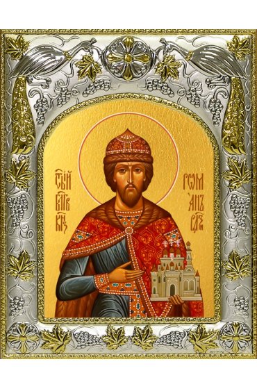 Икона Роман Рязанский, 14x18 в серебряном окладе, арт вк-4266