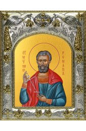 Икона Роман Кесарийский, 14x18 в серебряном окладе, арт вк-4269