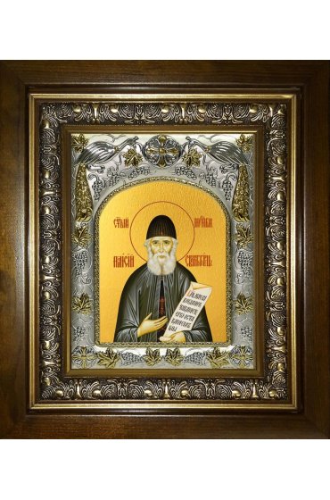 Икона Паисий Святогорец, 14x18 см, в деревянном киоте 20х24 см, арт вк-4298