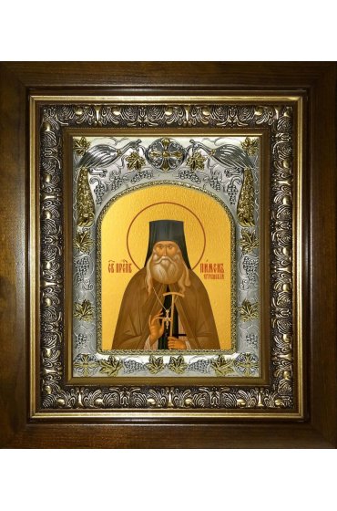 Икона Пимен Угрешский (Мясников), 14x18 см, в деревянном киоте 20х24 см, арт вк-4308