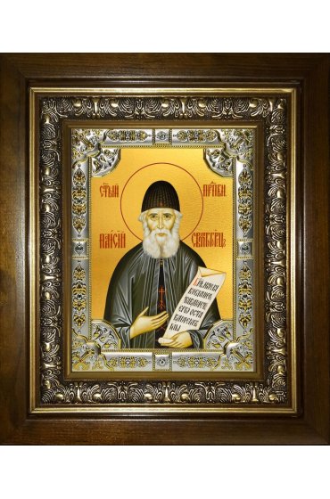 Икона Паисий Святогорец, 18x24 см, со стразами, в деревянном киоте, арт вк-4328