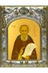 Икона Савва Сторожевский, 14x18 в серебряном окладе, арт вк-4346