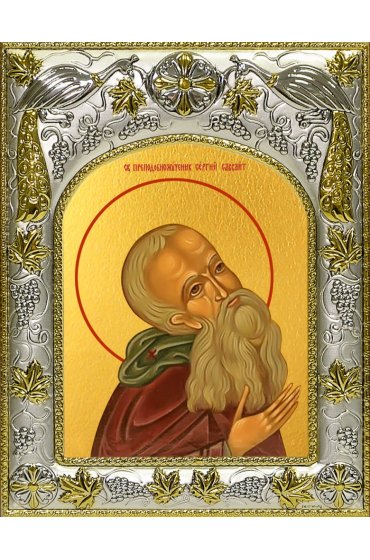 Икона Сергий Савваит, 14x18 в серебряном окладе, арт вк-4378