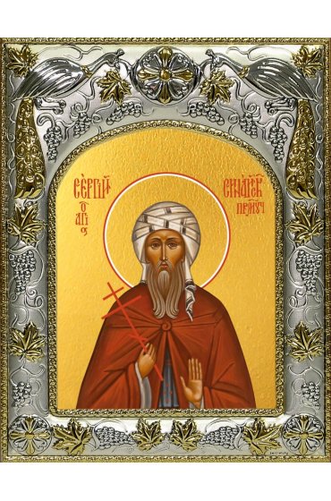 Икона Сергий Синайский, 14x18 в серебряном окладе, арт вк-4381