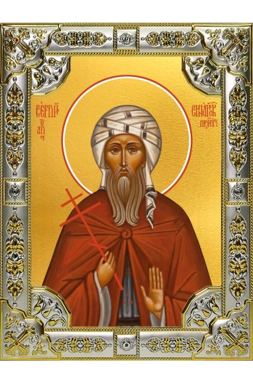 Икона Сергий Синайский 18 х 24 со стразами, арт вк-4416