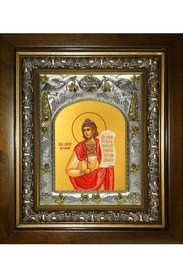 Икона Савел Персиянин (Савелий Персидский), 14x18 см, в деревянном киоте 20х24 см, арт вк-4426