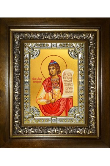 Икона Савел Персиянин (Савелий Персидский), 18x24 см, со стразами, в деревянном киоте, арт вк-4464