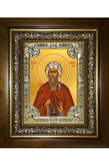 Икона Сергий Синайский, 18x24 см, со стразами, в деревянном киоте, арт вк-4491