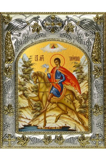 Икона Трифон мученик, 14x18 в серебряном окладе, арт вк-4504