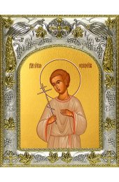 Икона Феликс Римский, 14x18 в серебряном окладе, арт вк-4506