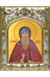 Икона Феодор (Федор) Освященный, 14x18 в серебряном окладе, арт вк-4508