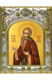 Икона Ферапонт Белозерский, 14x18 в серебряном окладе, арт вк-4514