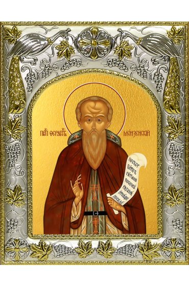Икона Ферапонт Монзенский, 14x18 в серебряном окладе, арт вк-4515