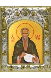 Икона Харитон Исповедник, 14x18 в серебряном окладе, арт вк-4516