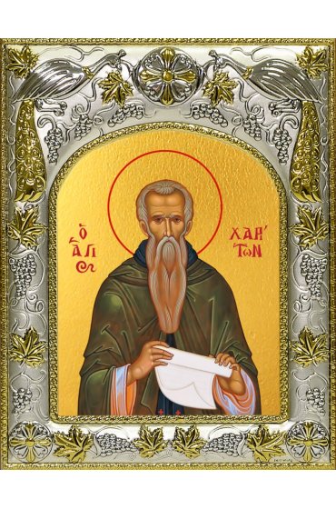 Икона Харитон Исповедник, 14x18 в серебряном окладе, арт вк-4516