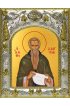Икона Харитон Исповедник, 14x18 в серебряном окладе, арт вк-4516